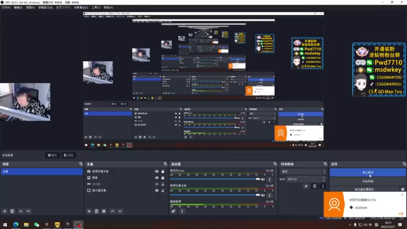 【2022-10-27 18点场】CSGO馒头：生活开心就好