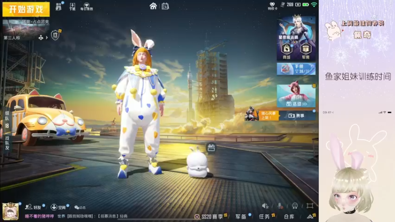 【2022-10-24 19点场】你看着办吧哼：ʕ•͡•ʔ 鱼家姐妹冲鸭~