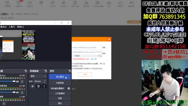 【2022-10-27 12点场】Wn99吴南：A级选手,上班打卡,打螺丝~