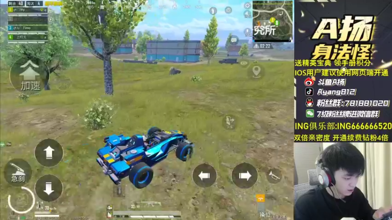 【2022-10-26 22点场】A扬丷：《无敌王牌1v4》