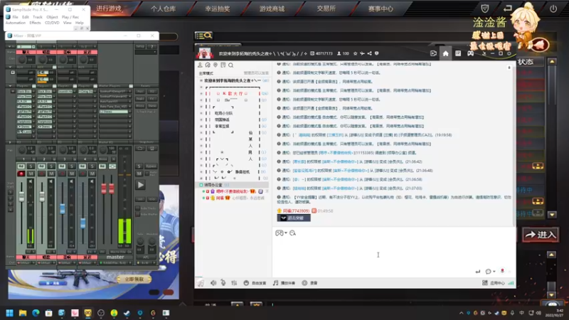 【2022-10-27 03点场】阿福Afuuu：小福茶馆，勤能补拙！