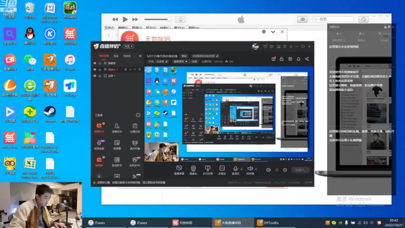 【2022-10-27 20点场】主播阿郎：320155每天给你添的堵