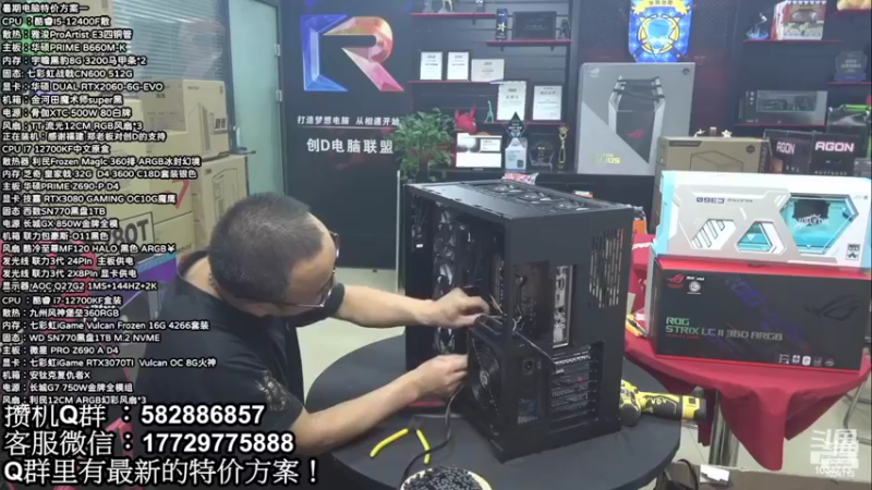 【2022-10-27 04点场】创D电脑联盟：郑州创D：双11电脑特惠活动进行中