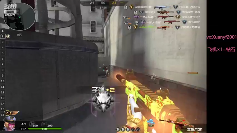 【2022-10-22 23点场】E十XuanXuan2001：边吃饭边打