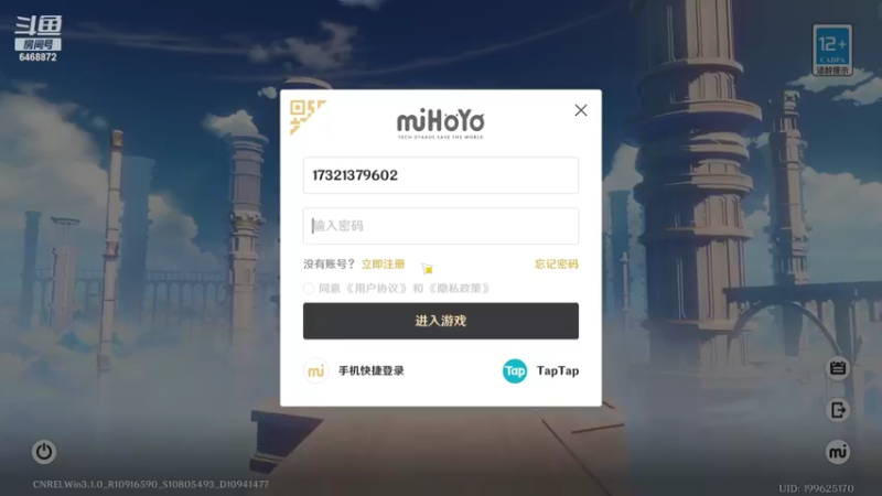 【2022-10-27 15点场】海豹zzz：六点来pubg！