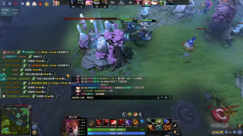 【2022-10-26 20点场】分手哥8222691：斗鱼OMG 4+2  二次元皮肤0.0