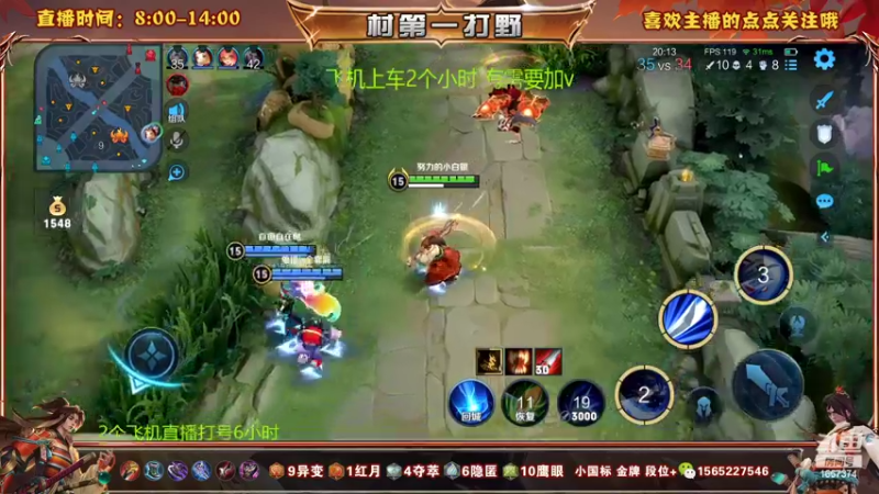 【2022-10-27 13点场】木木爱吃橘子：宫本 橘右京 冲30连胜！
