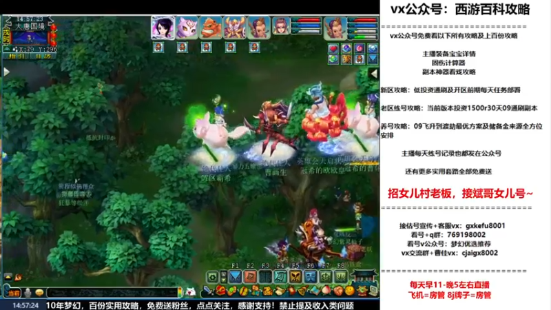 【2022-10-27 14点场】oo冠希oo：冠希一生一世渡劫养成