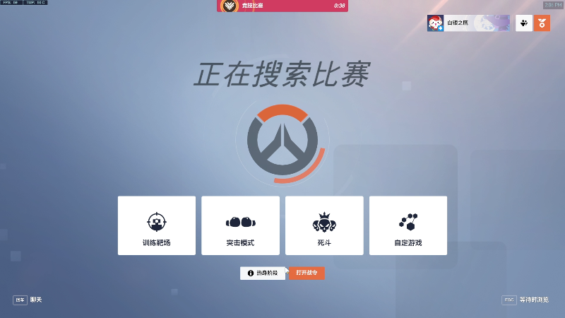 【守望先锋归来】工口工口工口的精彩时刻 20221027 14点场