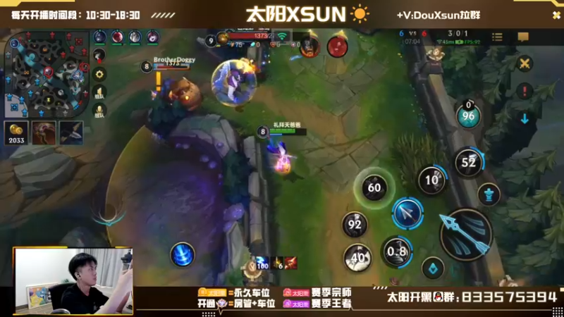 【2022-10-27 12点场】太阳Xsun：☀帮房管上王者·钻粉=大师+车位