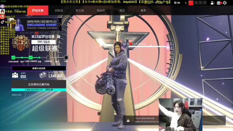 【2022-10-26 22点场】Table白羊：【全职业天花板】roll点乱杀