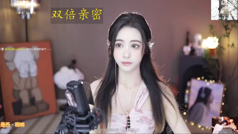 【2022-10-27 09点场】李哥儿DoubleLee：看清我再喜欢我