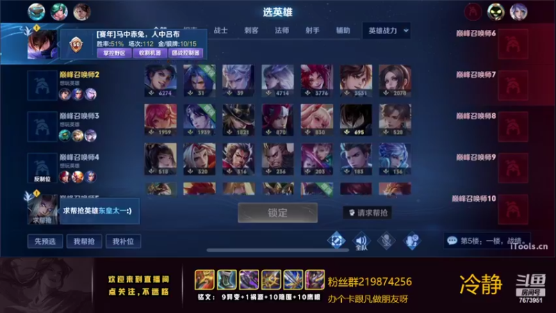 【2022-10-25 20点场】卞一凡Wko：国一曜教学思路