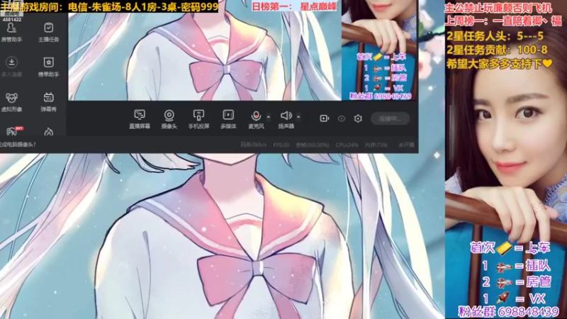 【2022-10-25 19点场】迷人的卿姐姐i：感谢给我渡劫的所有好朋友❤