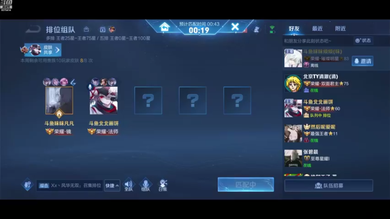 【2022-10-27 15点场】昧昧不是妹妹：不可妄自菲薄