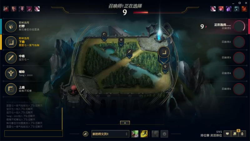 【2022-10-27 22点场】夏天夏天丶丶：打会灵活 不开密码了