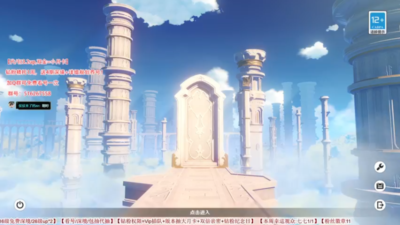 【2022-10-26 08点场】仗仗来了鸦zz：早上好/钻粉精细托管/免费看号