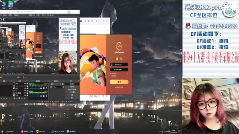 【2022-10-26 18点场】甜心pro：全区排位/最强下饭女打手
