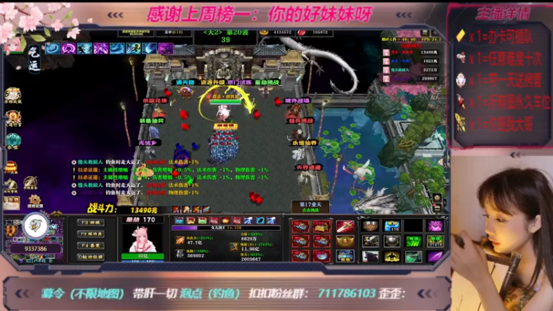 【2022-10-26 15点场】世上本没有卢：踏碎三界：祖传辅助