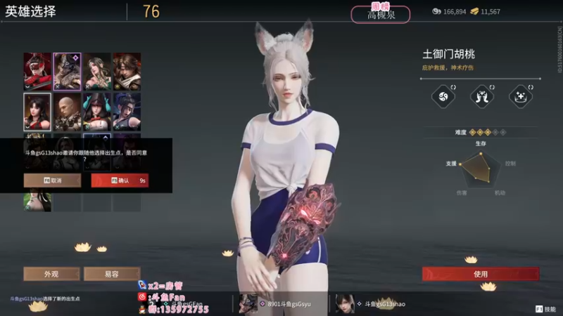 【2022-10-26 20点场】NRK丶反神：记得续一下牌子爱你们嗷