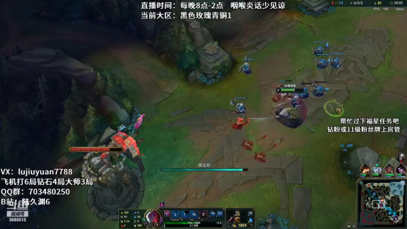 【2022-10-26 03点场】陆久渊：永恩绝活在线教学