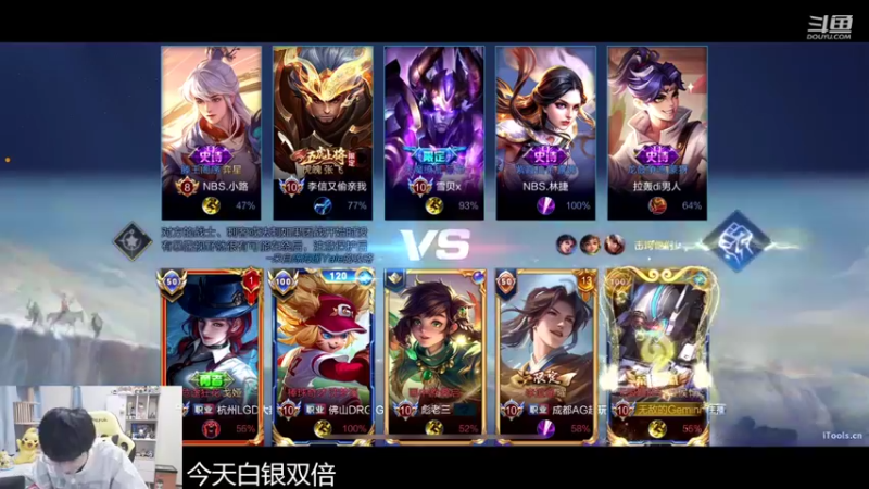 【2022-10-26 21点场】MrGemini：Gemini：顶级五排！！