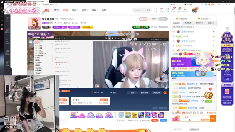 【2022-10-26 21点场】妮可老师：妮可：长沙知名好女人罢了
