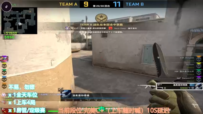 【2022-10-24 23点场】CSGO沉默男孩：【沉默】RENZHENCSGO