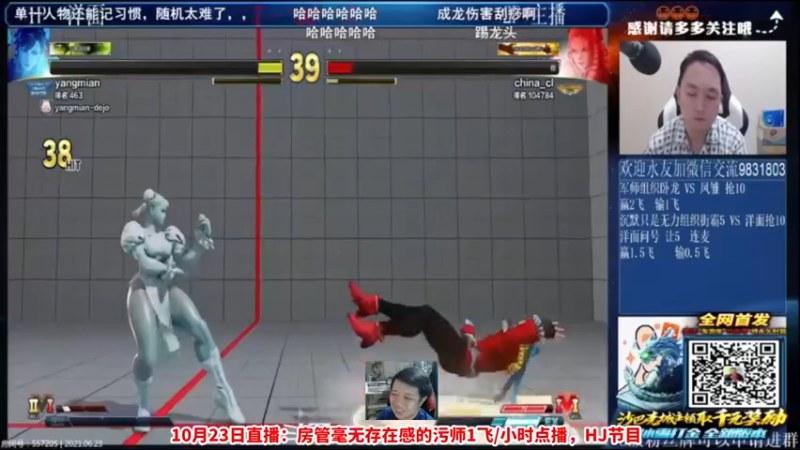 【2022-10-22 01点场】边哥BeenGor：直播：梅原出场！街霸5官方组队赛日本站