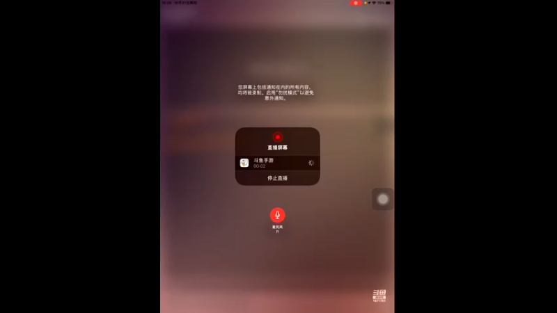【2022-10-27 15点场】天地斗神第一人丶187：S22赛季，今天俩直播间打双斗神号