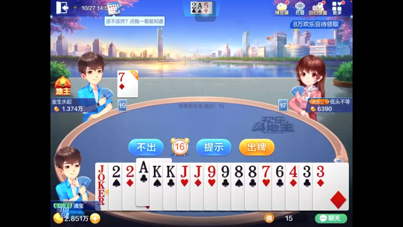 【2022-10-27 14点场】随变啊啊啊：不玩攻辅射的一天