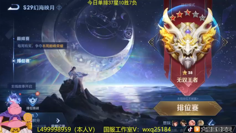 【2022-10-27 07点场】大魔王夏天天丶：今天单排射手平推流，高胜率不墨迹了！