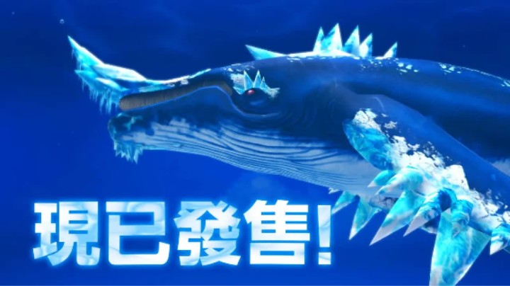 《王牌钓手 欢钓水族馆》现已发售