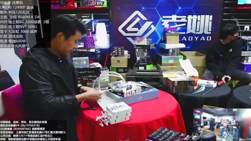 【2022-10-26 22点场】上海老姚：RTX4090到货啦