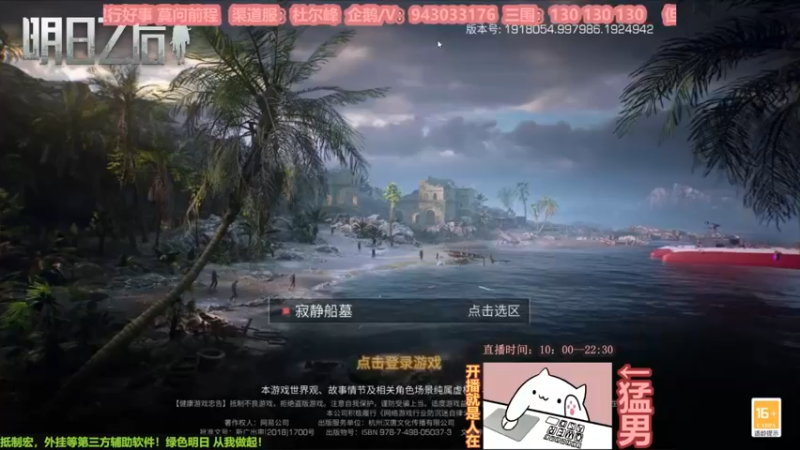 【2022-10-26 12点场】白年i：一顿八碗大米饭！