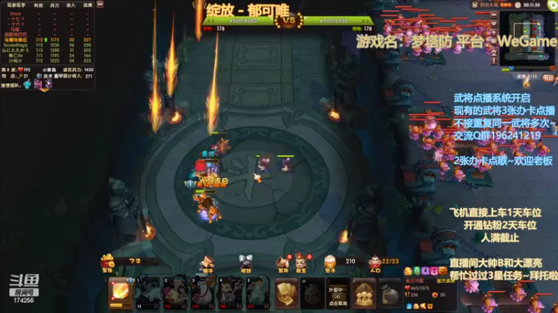 【2022-10-26 20点场】皮小乌：乌：出现吧~皮卡乌！