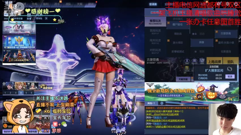 【2022-10-27 12点场】进击的小潮人：天天都是下饭操作你们敢来看看吗？