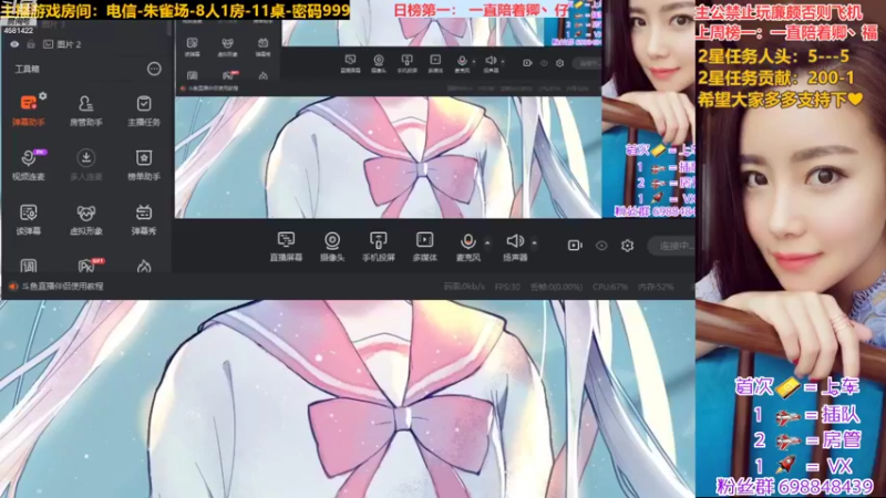 【2022-10-26 13点场】迷人的卿姐姐i：好运与我常在❤