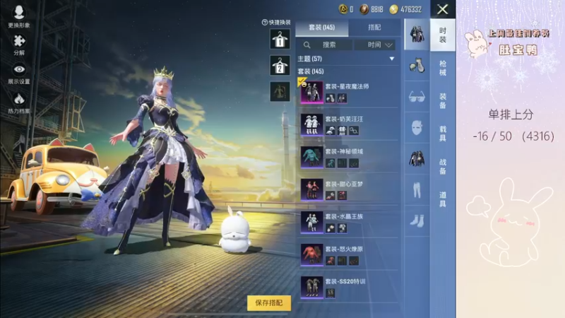 【2022-10-26 23点场】你看着办吧哼：ʕ•͡•ʔ 可可爱爱没有脑袋哼