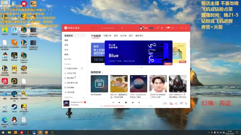【2022-10-26 21点场】景川川啊：只会整各种花活！！！