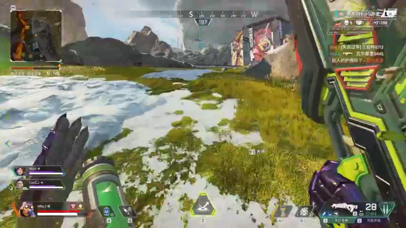 Apex Legends