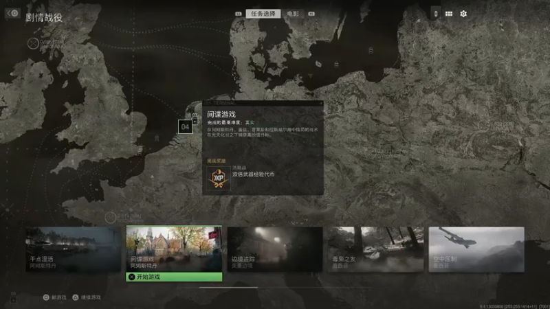 【2022-10-27 14点场】主播杰克曼：使命召唤19 今晚开服 肝起来