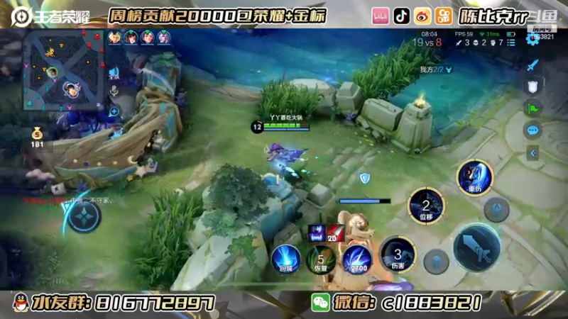 【2022-10-27 14点场】陈比克rr：努力上分，加油家有