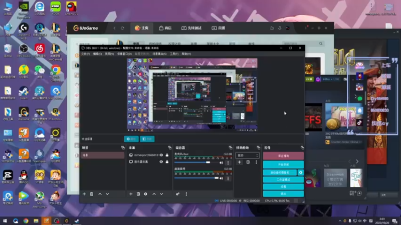 【2022-10-26 02点场】纠结cy：【帮打号】午夜战神倒闭了