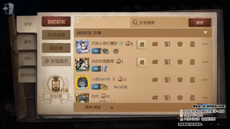 【2022-10-25 12点场】第五人格锅锅：早出晚归的归宿