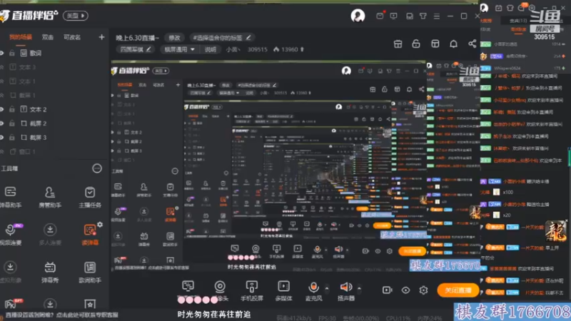 【四国军棋】逗比欢乐多