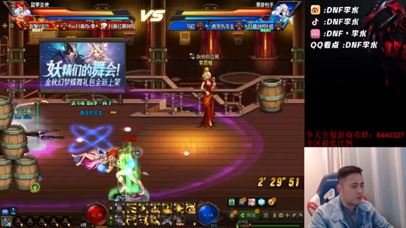 【2022-10-26 22点场】李永：顶级4V4 晚上主机