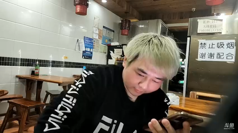【2022-10-27 00点场】黑人毅：准备徒步节目了