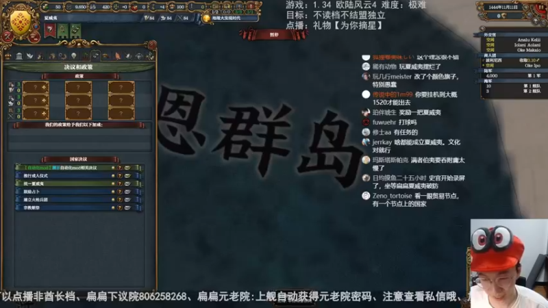 2022-10-25铁人夏威夷