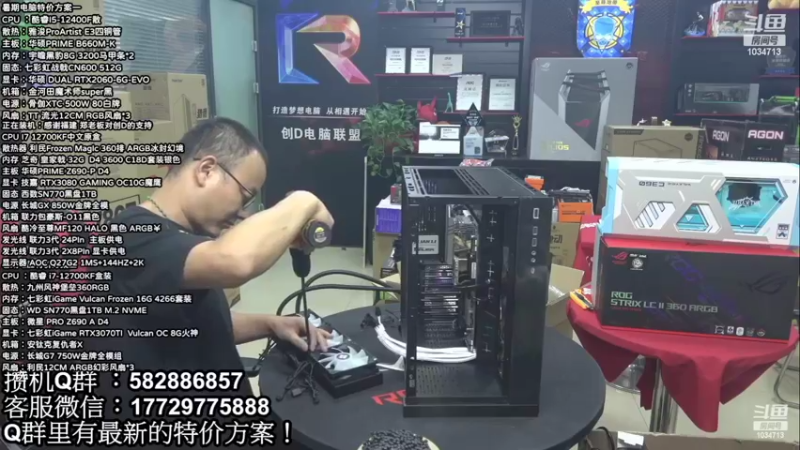 【2022-10-27 06点场】创D电脑联盟：郑州创D：双11电脑特惠活动进行中